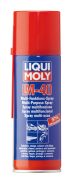 LiquiMoly Универс.ср-во LM 40 Multi-Funktions-Spray (0,2л)